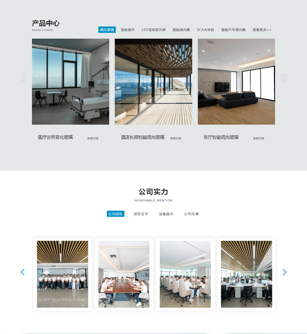 企业网站建设方案, 品牌网站制作,建设官网