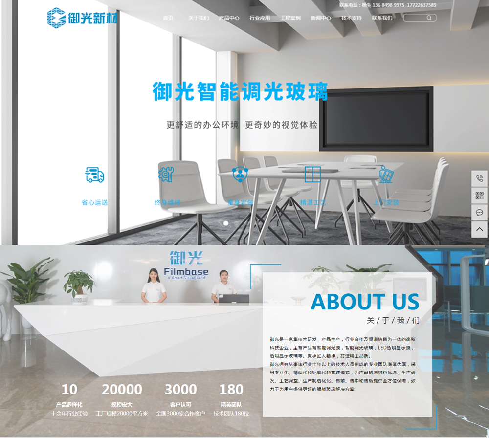 企业网站建设方案, 品牌网站制作,建设官网
