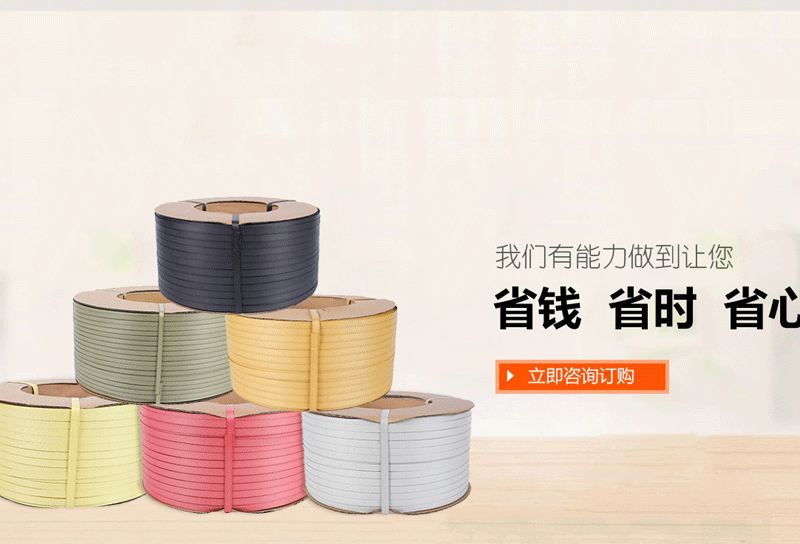 东莞市亚兰包装材料制品有限公司