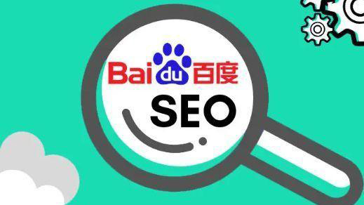 在进行网络优化时应该怎样写出功效好的SEO文章