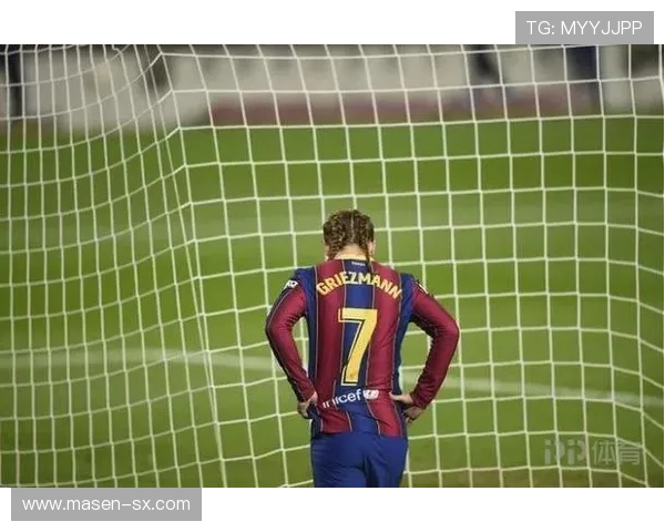 格列兹曼射门转化率对进攻效率与核心价值的影响分析