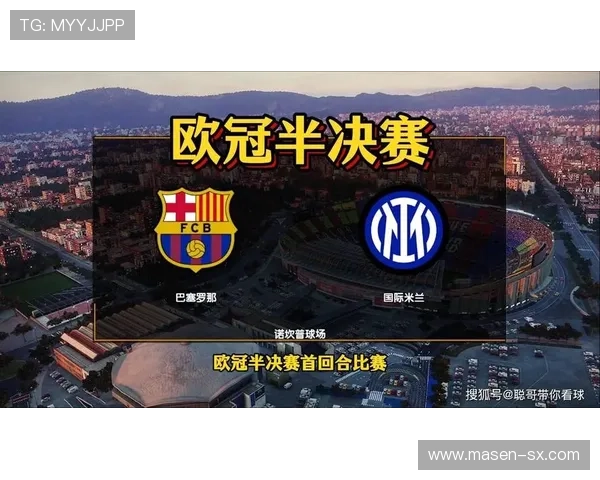 巴萨传控体系依旧,进攻转化出现波动,对赛季表现造成影响 巴萨传控体系依旧,进攻转化出现波动,对赛季表现造成影响