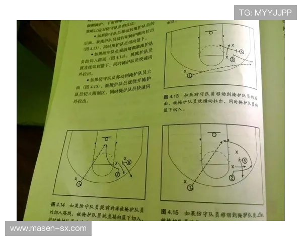非法掩护是什么意思？规则解析与判罚标准